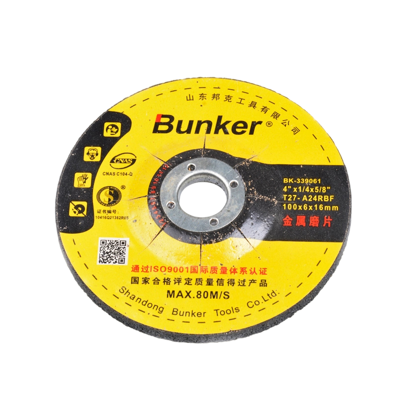 Reinforced Resin Grinding Disc