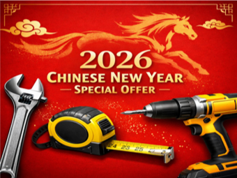 Dawei Metal 2026 Chinese New Year Special Offer: Gallop into Success with Upgraded Tools!