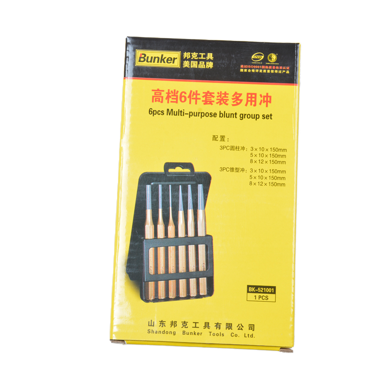 6PCS Multi-Purpose Punch Set CR-V Steel Pin Punch and Center Punch Tool Kit