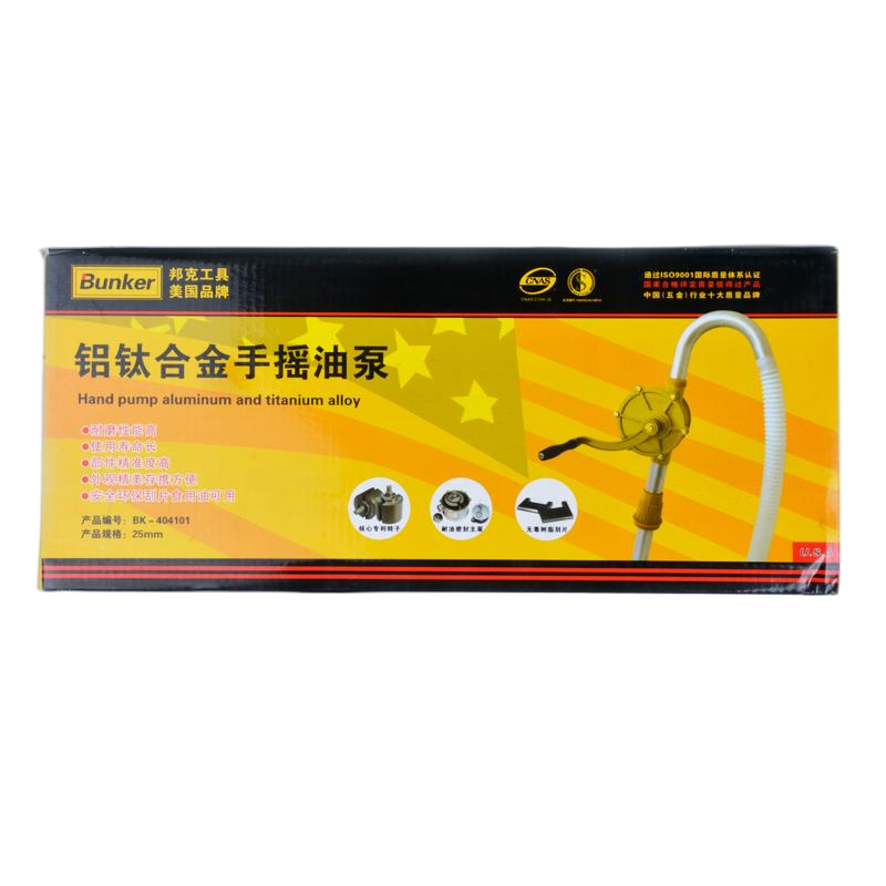 Aluminum Hand Rotary Oil Pump | Manual Drum Oil Pump Supplier from Dawei Metal