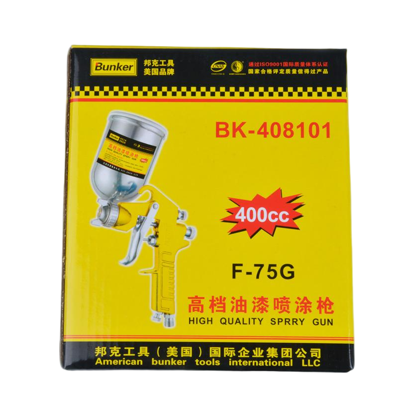 Industrial Spray Gun | Paint Spray Gun Supplier from Dawei Metal