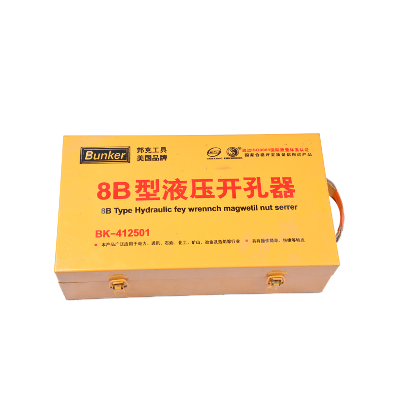 Hydraulic Hole Puncher | Hydraulic Knockout Punch Supplier from Dawei Metal