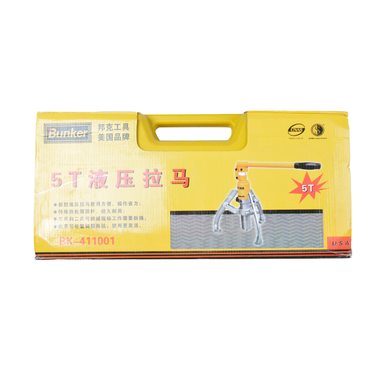 Hydraulic Gear Puller from Dawei Metal