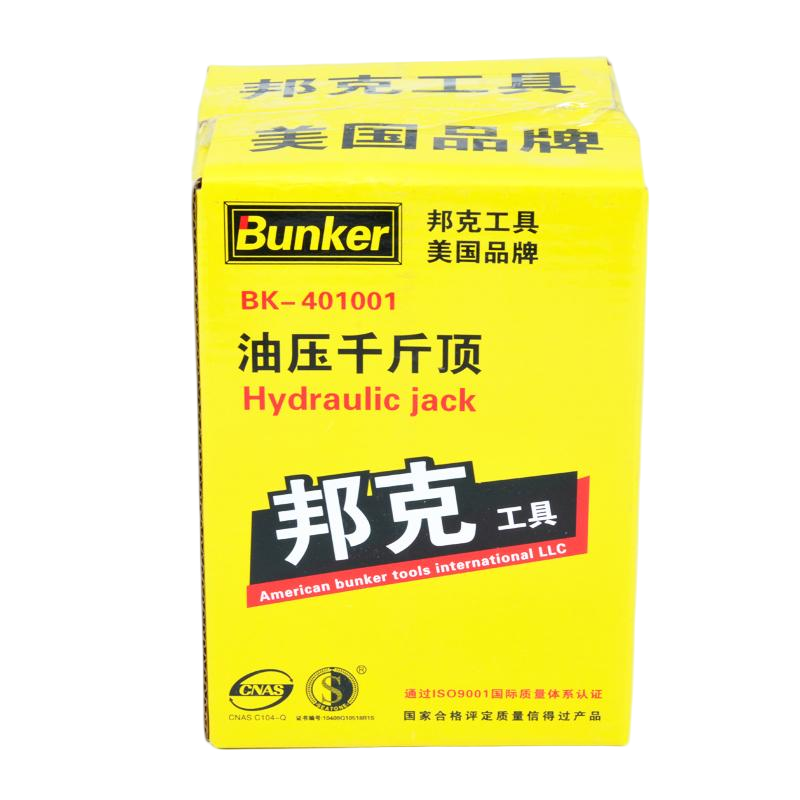 Hydraulic Bottle Jack from Dawei Metal